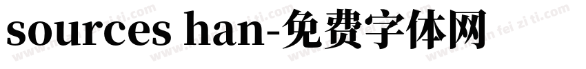sources han字体转换